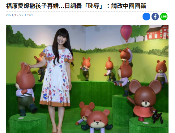 丁俊晖|新男友前妻炮轰福原爱：是她毁了我的婚姻 ！