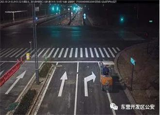 东营 李某宁、男！被东营警方抓获
