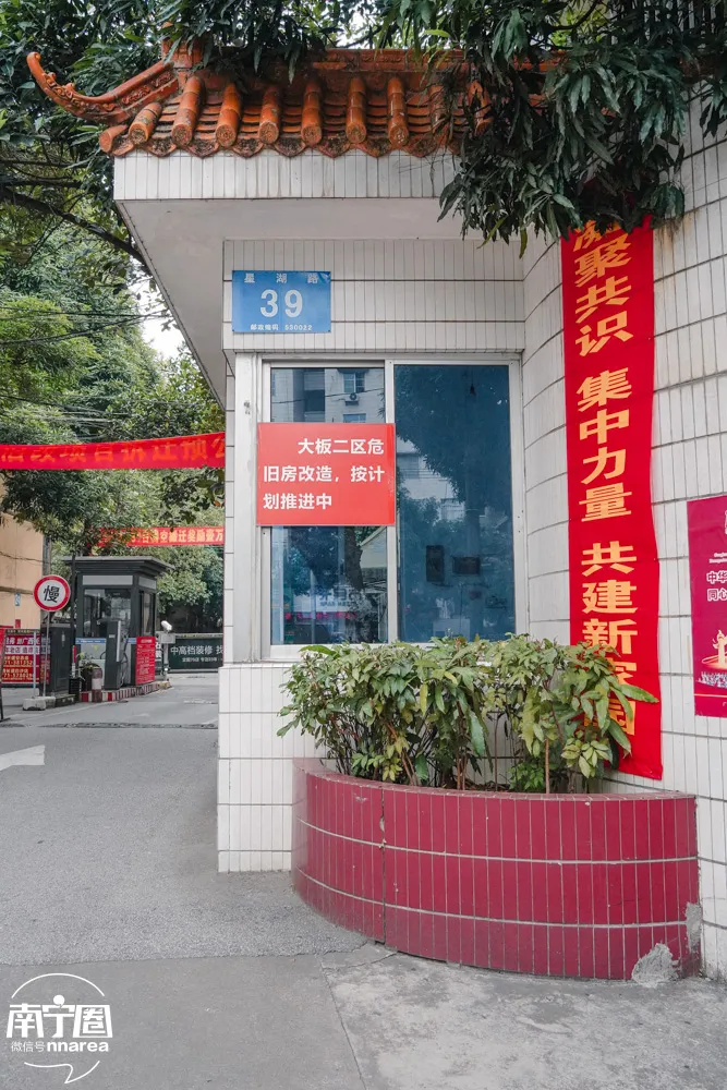 少年阿鱼 南宁这个老地方，终究还是要“拆”了！
