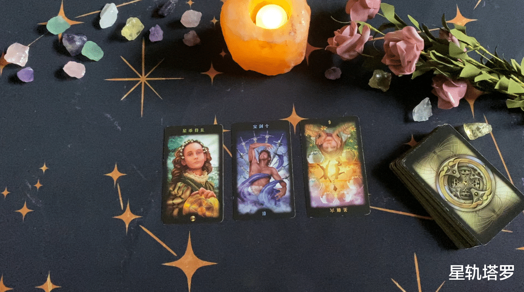 星轨塔罗 星轨塔罗：处女座11月上半月运势，一方过度付出，造成关系不对等