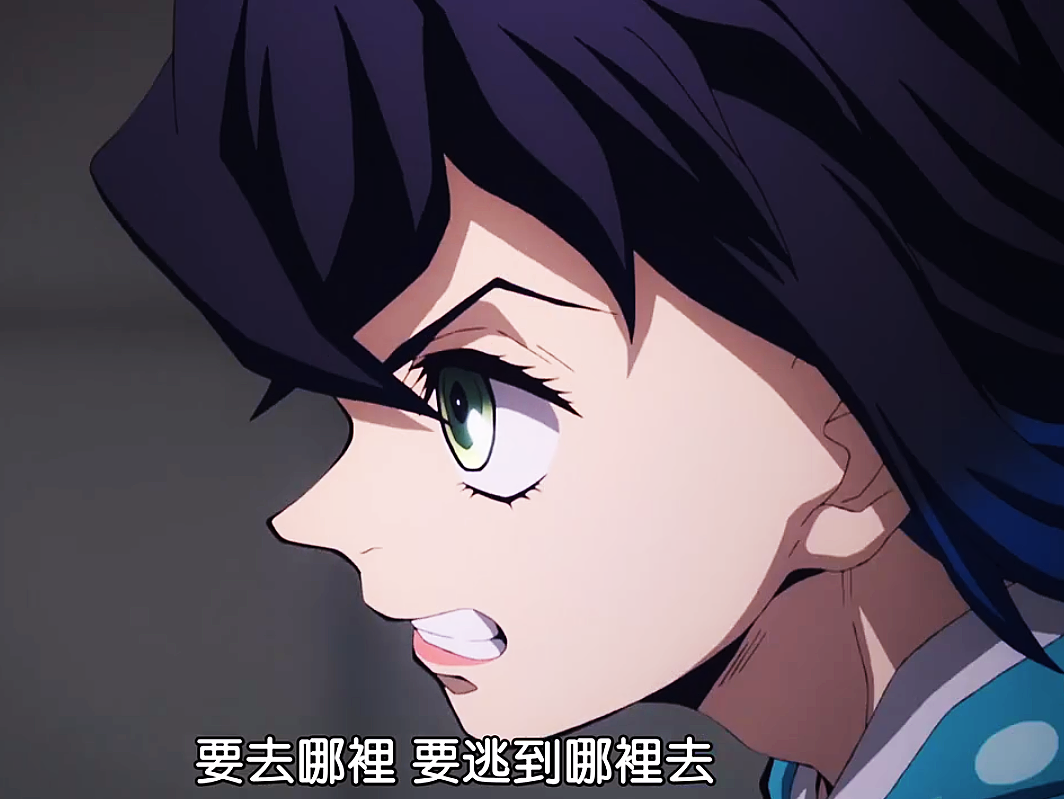 麦迪时刻|鬼灭之刃：堕姬脾气也太差了，善逸君为救女孩，提前暴露了身份