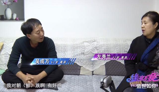 52岁离异大姐对61岁离异大哥一见钟情,当得知大哥经历,她立马不干了