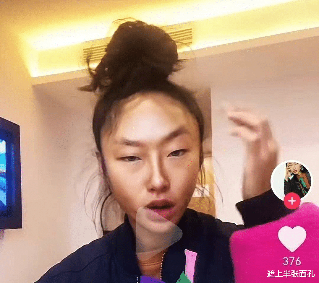 辣妹|某国产品牌模特妆容引争议，演员陈碧舸否认是本人，模特真容曝光