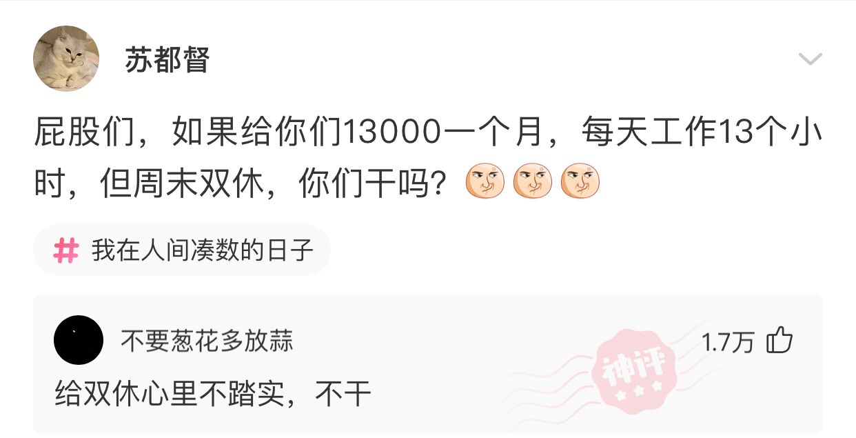 铭洋说育儿|神回复：买彩票这么久最大中10块，有中过500w的吗？评论区总是卧虎藏龙