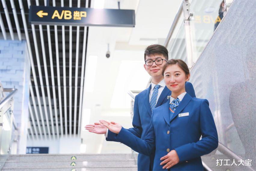 |地铁站：常年招聘站务员，是猫腻还是真的有那么大缺口？