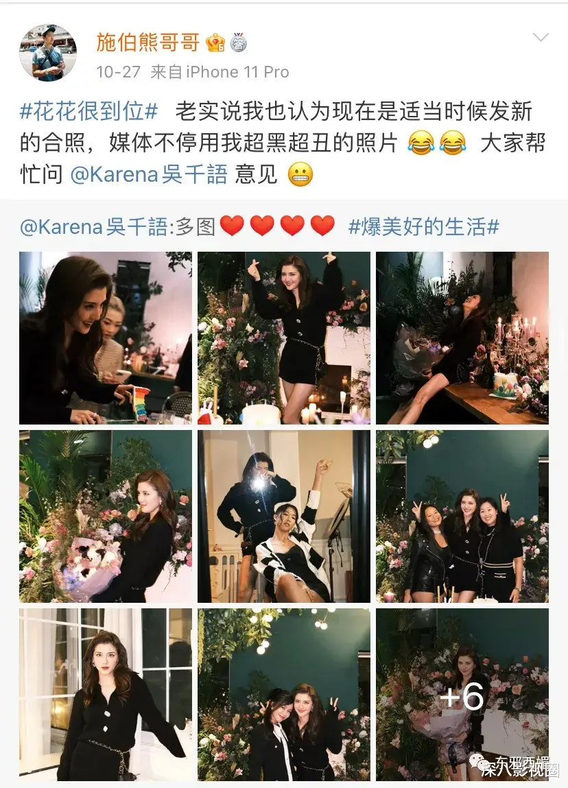 施伯雄|她是豪门狙击手还是被黑的“捞女”？悄悄攒起的上流闺蜜圈，不明觉厉