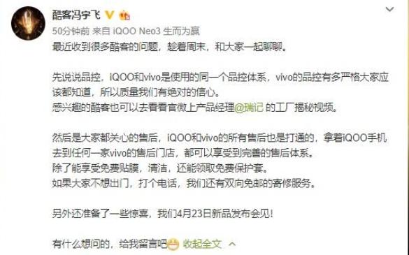 iqoo|国产品牌手机那么多,哪个品牌最好用?客观评价!