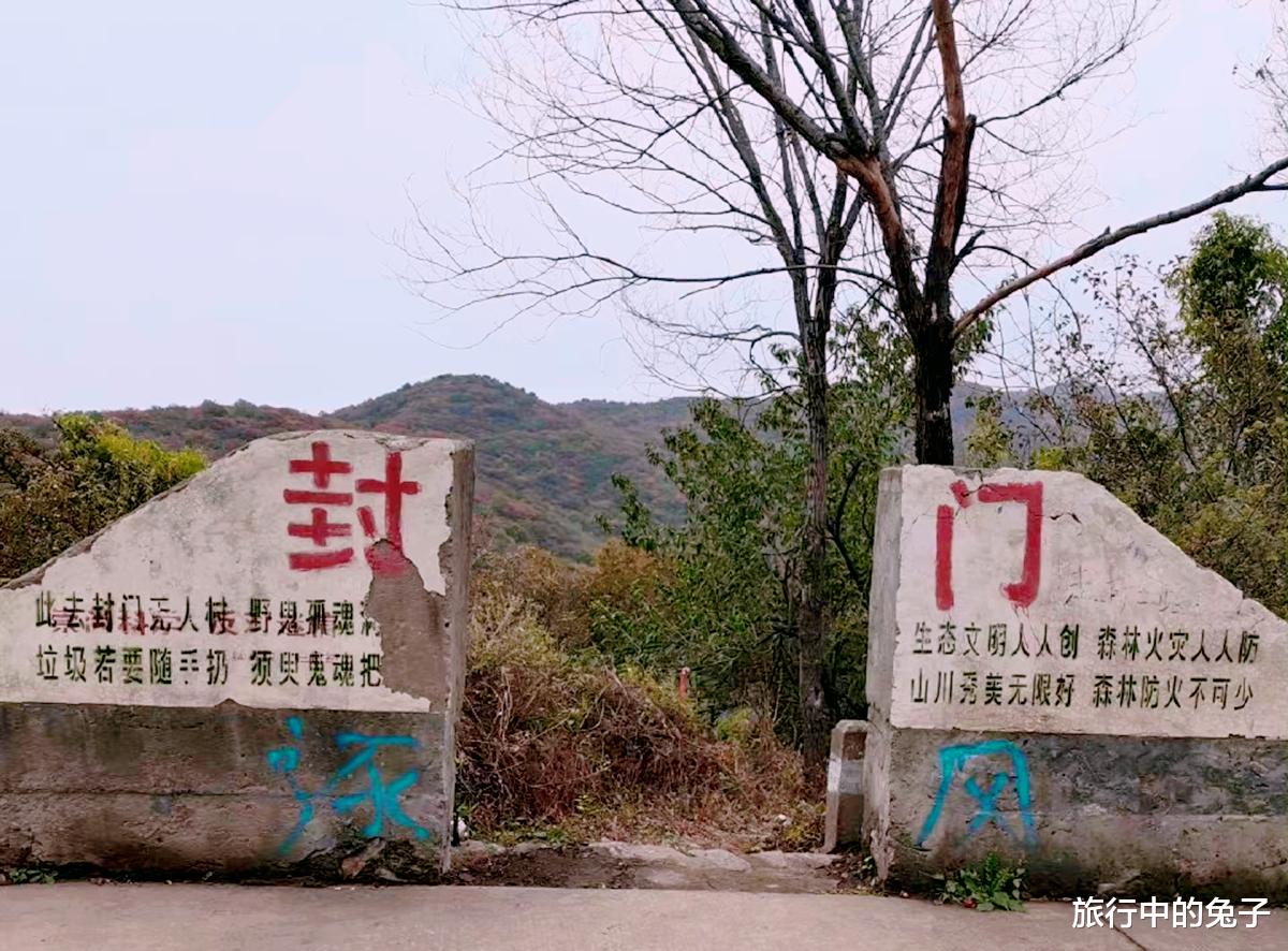 “封门村”传闻是真的吗?专家:有科学解释