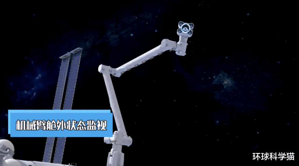 中国空间站成功转位货运飞船!机械臂有多强,是不是能抓卫星?