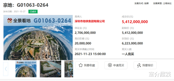 高架桥|深圳年内土地收官战：总揽金368亿！