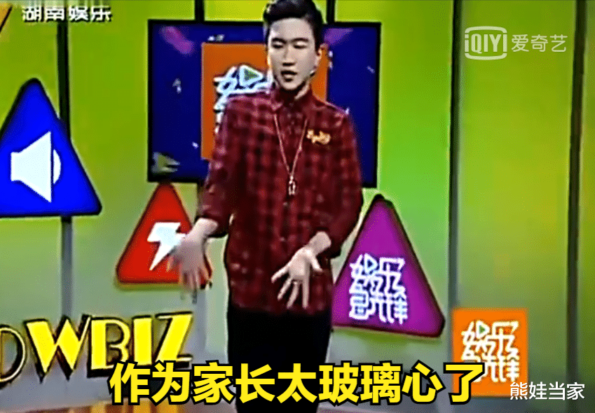 熊娃当家|张大大为什么那么惹人厌？看他干过的那些事，就一点都不奇怪了