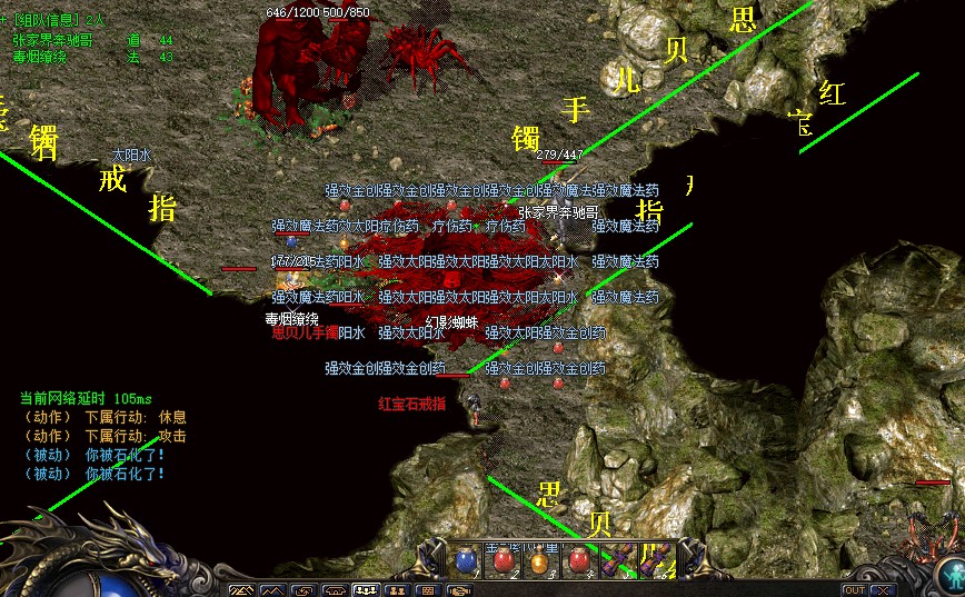 热血传奇|热血传奇：风骚法道二人组，两个月累计出货近万的无敌幸运星