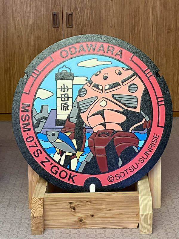 高达|高达官方要在全日本放置动漫井盖，网友吐槽：还没被偷怕是吧？