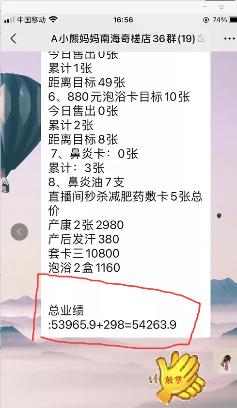 小熊妈妈母婴健康专家|专题报道:奇槎店是如何从众多加盟品牌中选中了小熊妈妈?