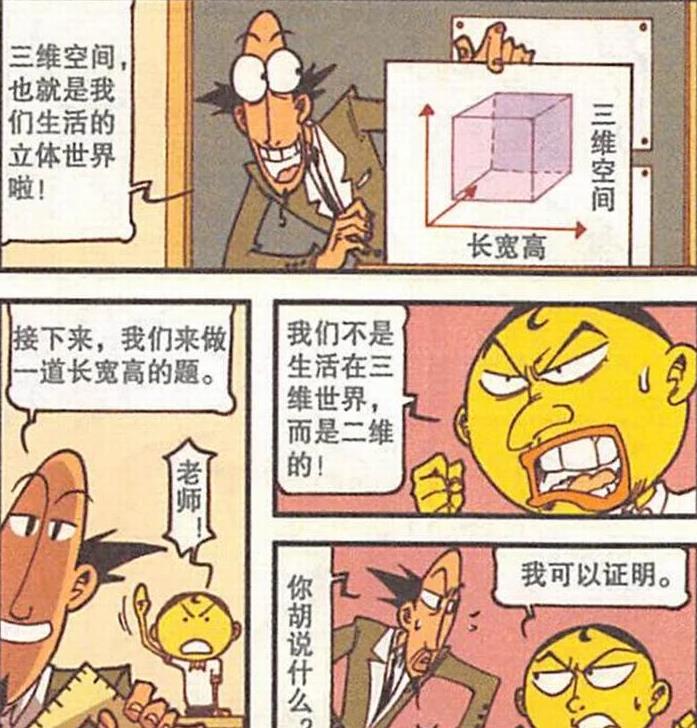 木兰|木兰“左拥右抱”，小桂子“气喘吁吁”，神医“妙手回春”泡温泉
