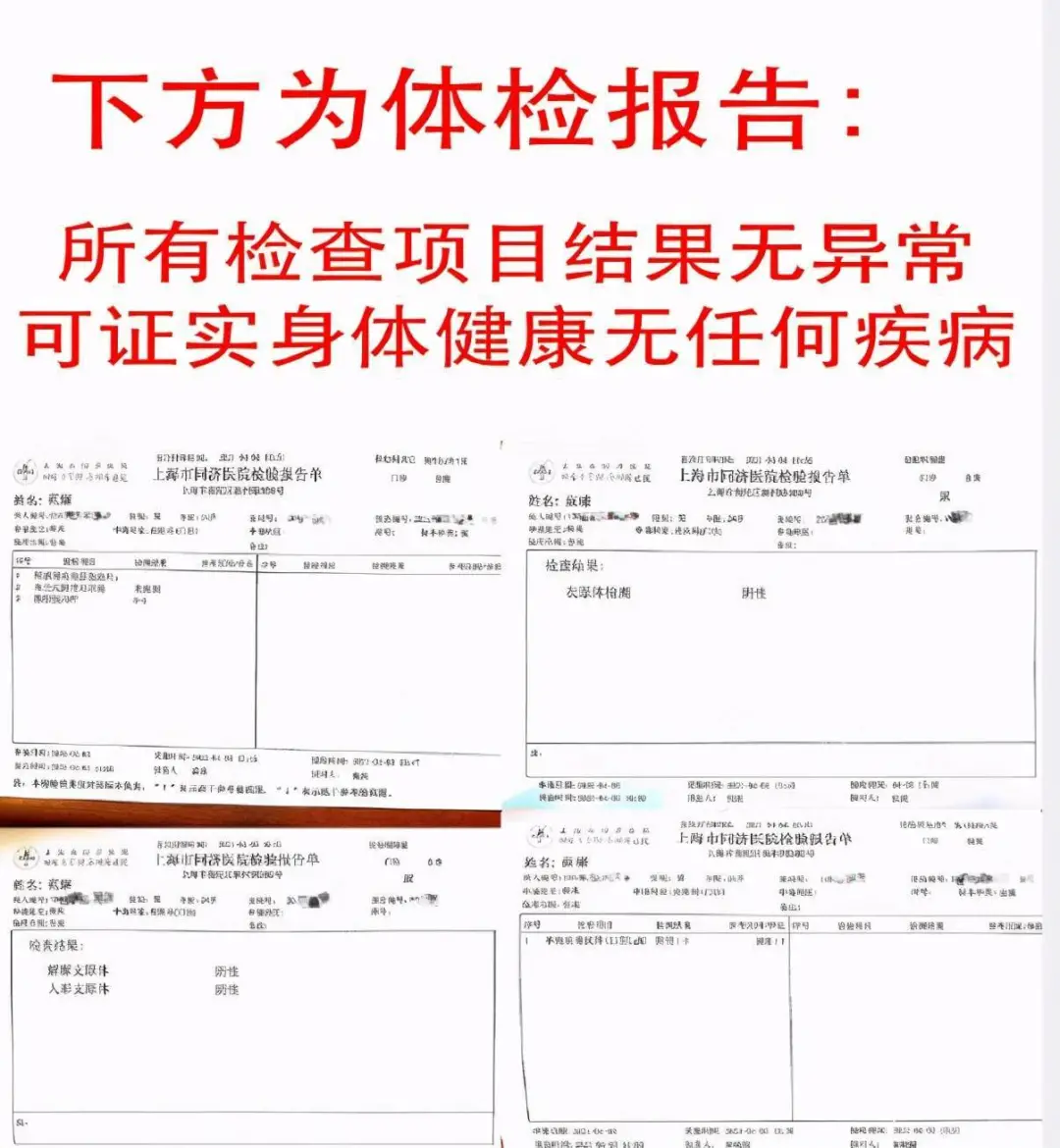 凌潇肃|“有性病，傍富婆”当红小鲜肉被曝：私生活混乱不堪！