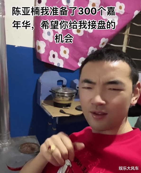 陈亚男|婚变传闻再升级？土豪隔空喊话陈亚男，称自己愿意花90万接盘