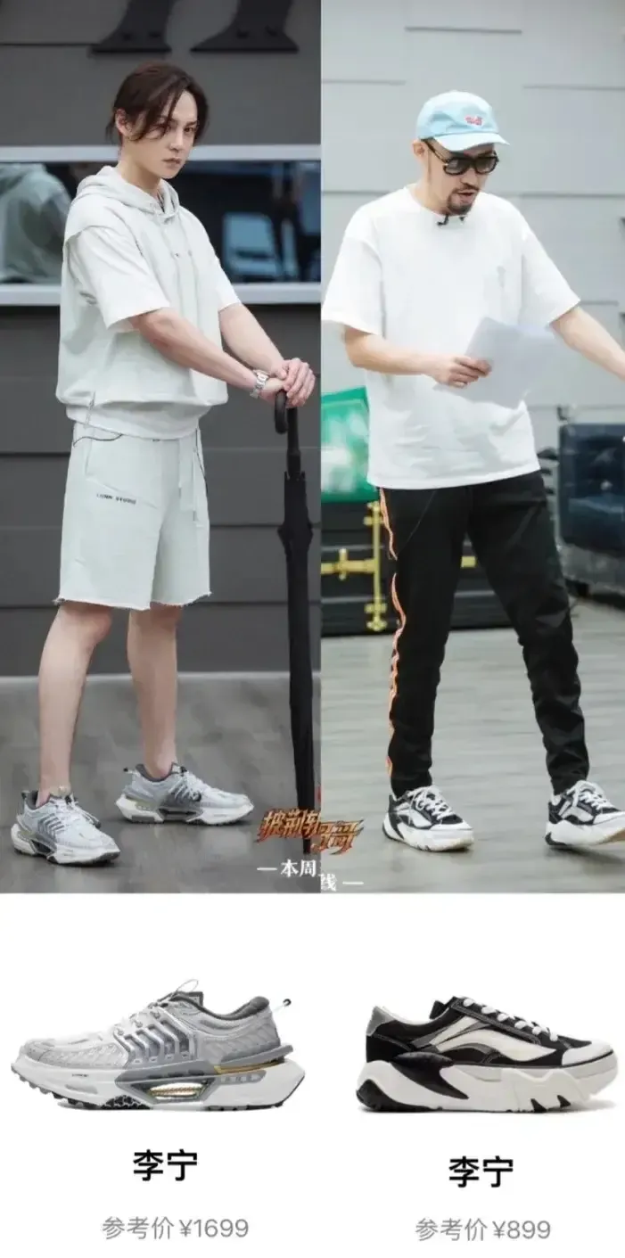 林晓峰|披荆斩棘哥哥私鞋曝光，陈小春林晓峰穿百元鞋，刘聪万元鞋太奢侈