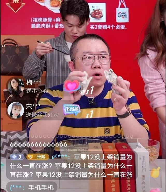 主持人|过气主持人的尴尬：蹭热度、跑商演、被网友嫌弃，看着好卑微