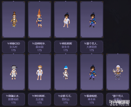 紫禁城|梦幻西游武神坛全明星赛决赛前瞻:珍宝阁、紫禁城能否捍卫尊严?