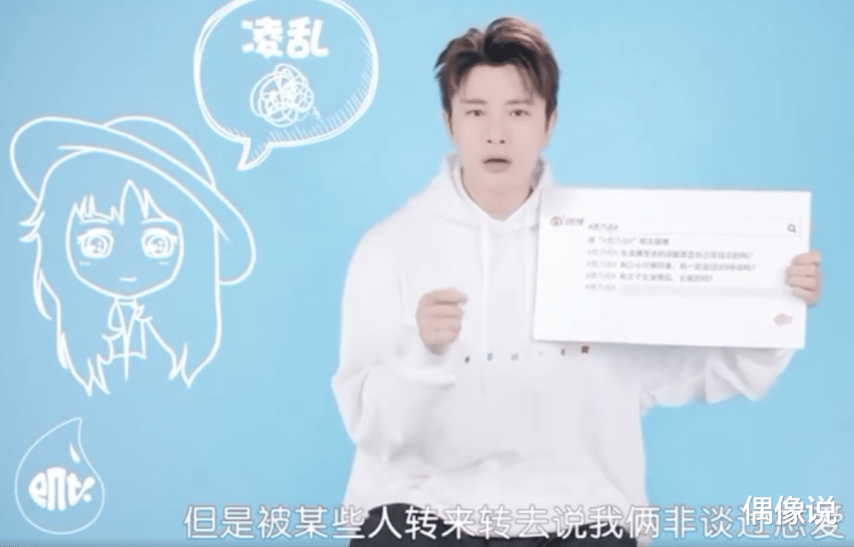 贾乃亮|贾乃亮回应王子文事件：亮哥是有底线的！暴露他不会和李小璐复婚