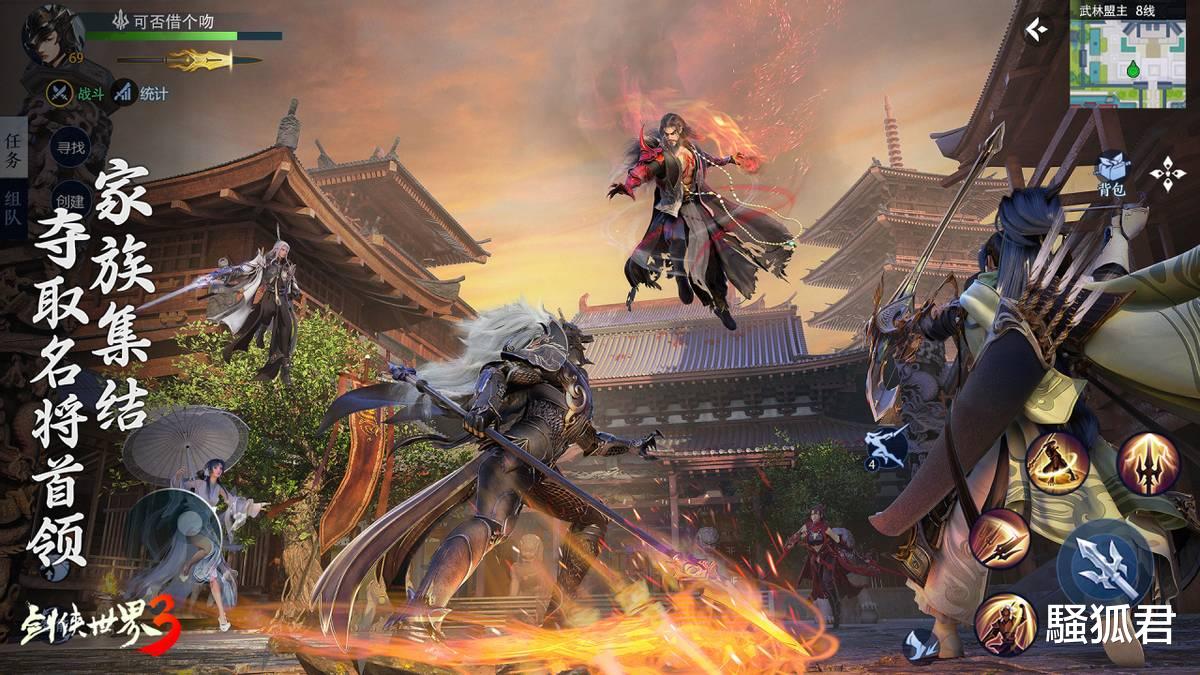 剑侠世界3|《剑侠世界3》唯美国风手游，畅游剑侠江湖！