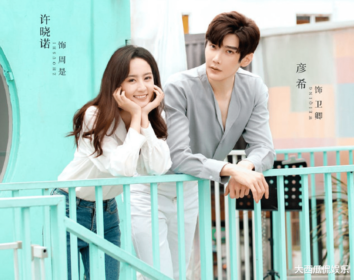 张子枫|新高糖甜宠剧来袭，霸道总裁追爱呆萌女孩，超甜CP照引人期待