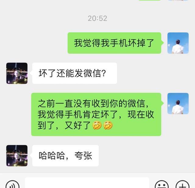 冷月恋爱顾问|真人泡妞案例：一波聊天就把女生约了出来，啧啧厉害啦