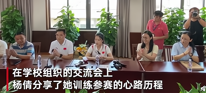 豪车 杨倩坐豪车回家，回母校后面跟一群领导！杨倩妈妈脸上没笑容，不高兴