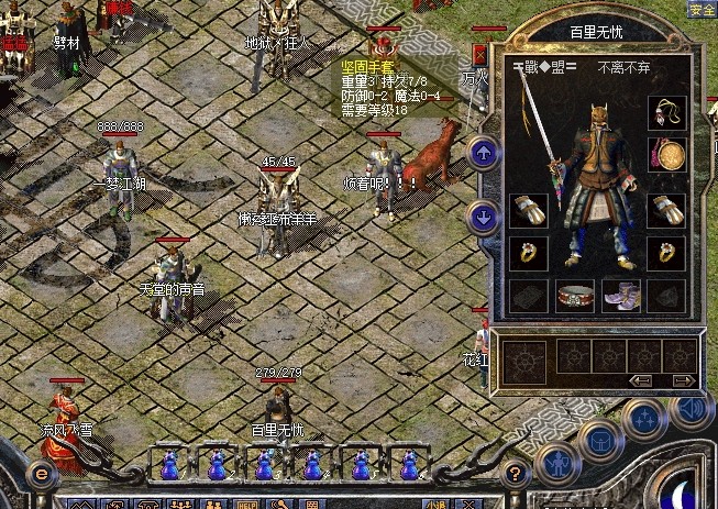 热血传奇|热血传奇：魔4坚固手套、魔7恶魔长袍，老百区又一练级机器人