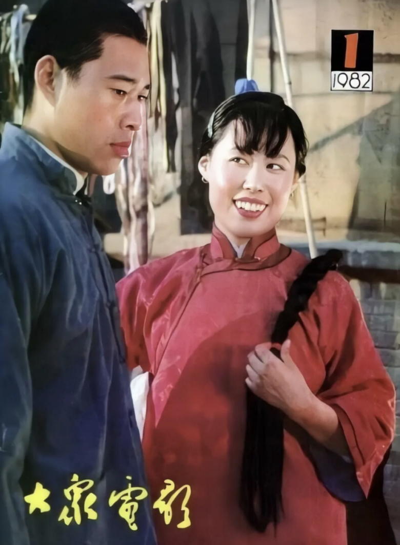 斯琴高娃|斯琴高娃：三婚嫁音乐家，跟儿子一起照顾瘫痪前夫，做不成夫妻做亲人