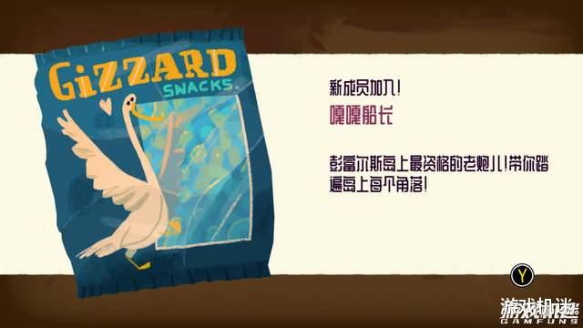 骑士与单车|《骑士与单车》：手绘画风抓人眼球，但流程太过冗长且缺乏惊喜
