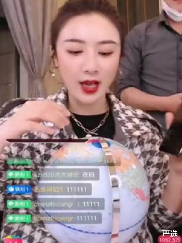 严选|薇娅直播带货AR北斗地球仪，狂买10万台，我跟看着直冒冷汗