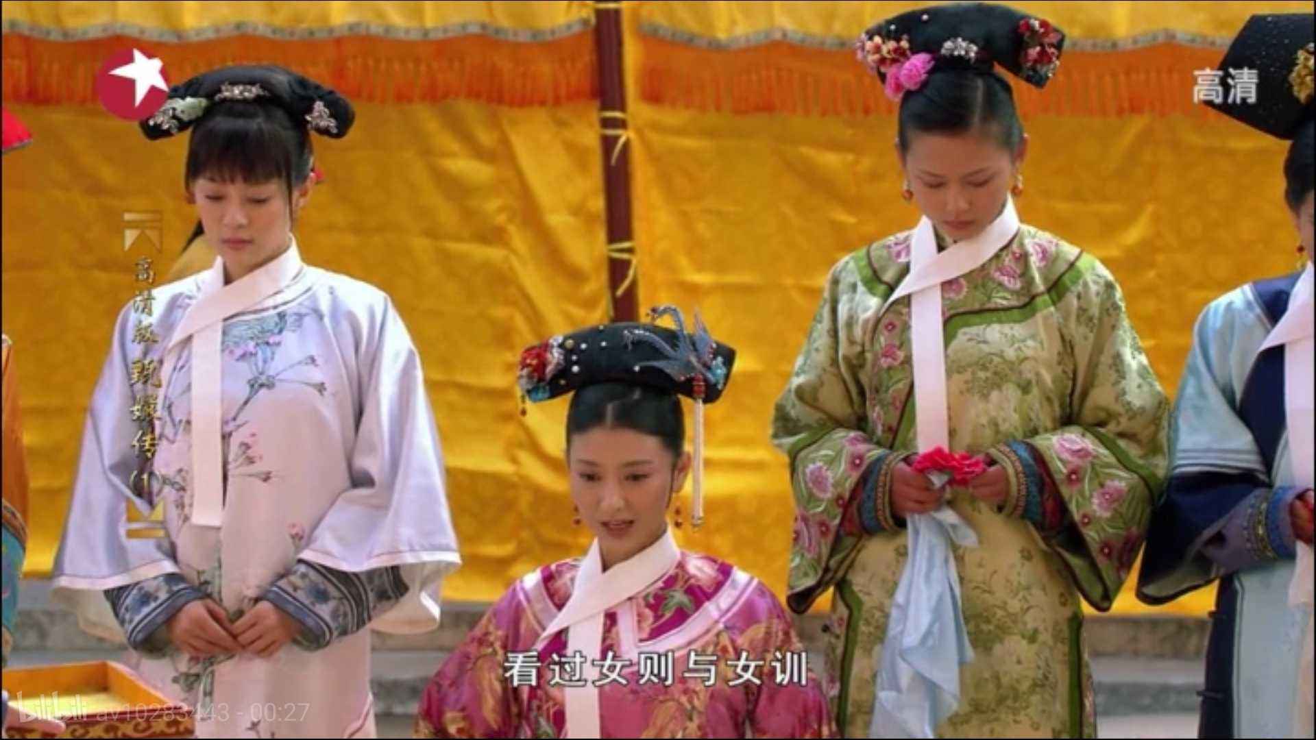 沈眉庄|【甄嬛传】里的沈眉庄这辈子最大的失误是什么？