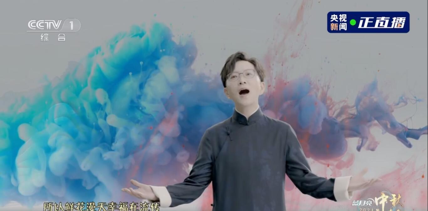 王佩瑜|央视中秋晚会出现一惊喜人物王佩瑜，京剧传承人，曾大夸任嘉伦