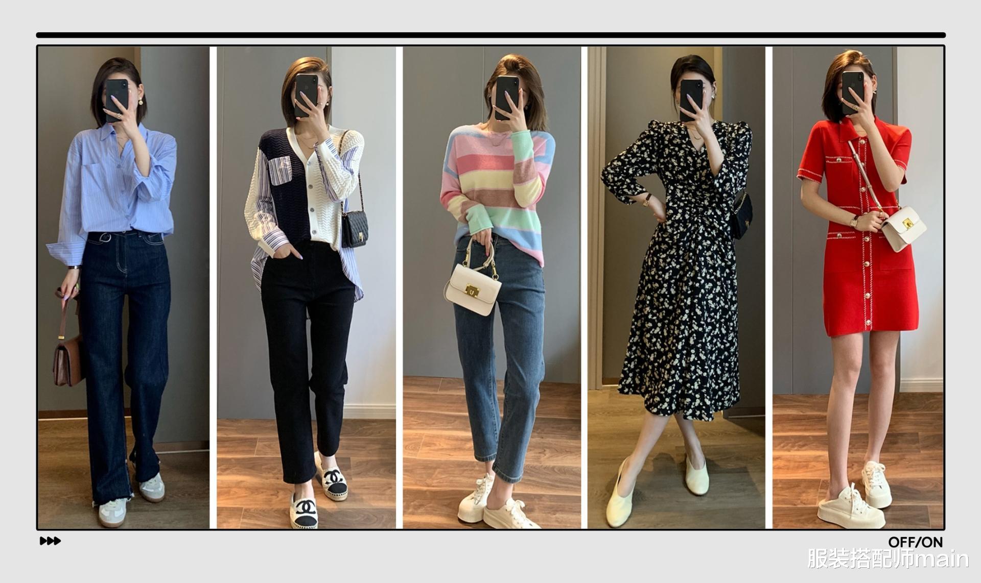 服装搭配师main|换季上班穿什么？8件单品，10个搭配思路，承包你整个秋季的美