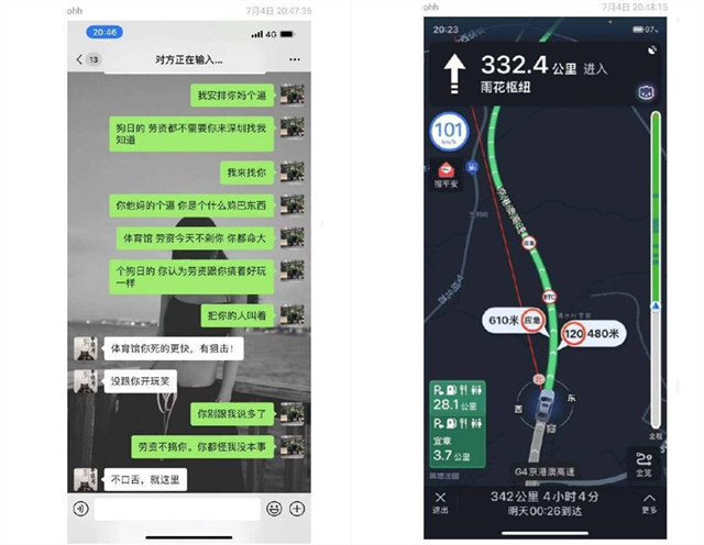 深圳市 深圳小伙驱车千里“约架长沙”，遭长沙平头哥群殴，“跪地唱征服”