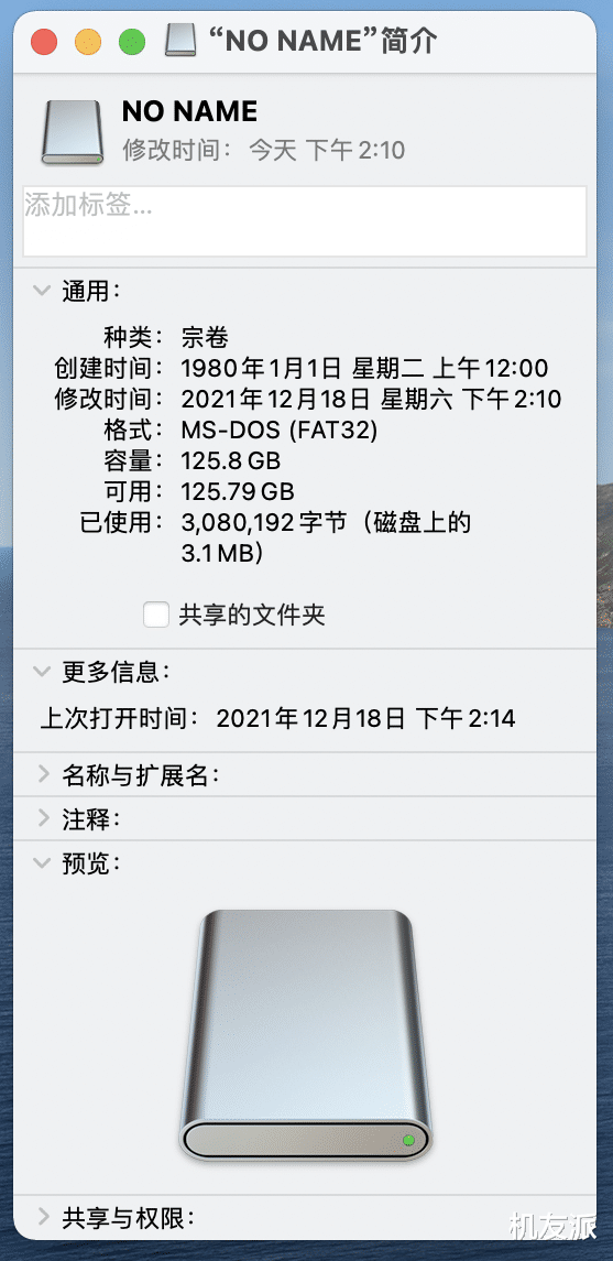 富士|MacBook最强拍档！aigo Type-C优盘上手体验，支持USB3.2