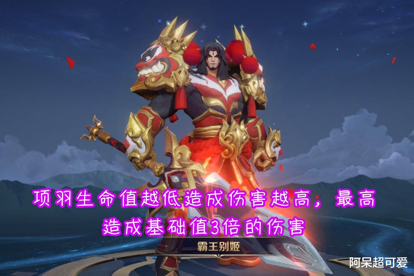 项羽|王者更新前瞻,11英雄调整,项羽雅典娜重做,金蝉紧箍咒加强