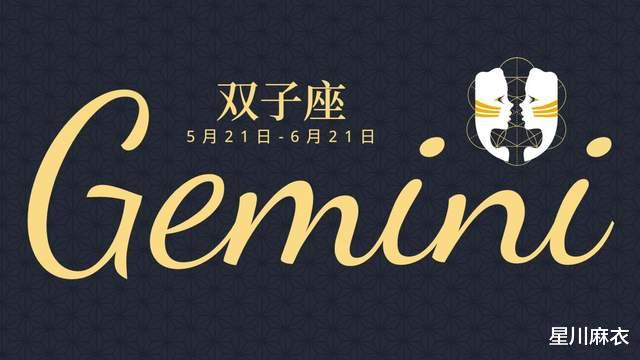 星川麻衣|7月5~11日星座运势：白羊、金牛、双子、巨蟹、狮子、处女座