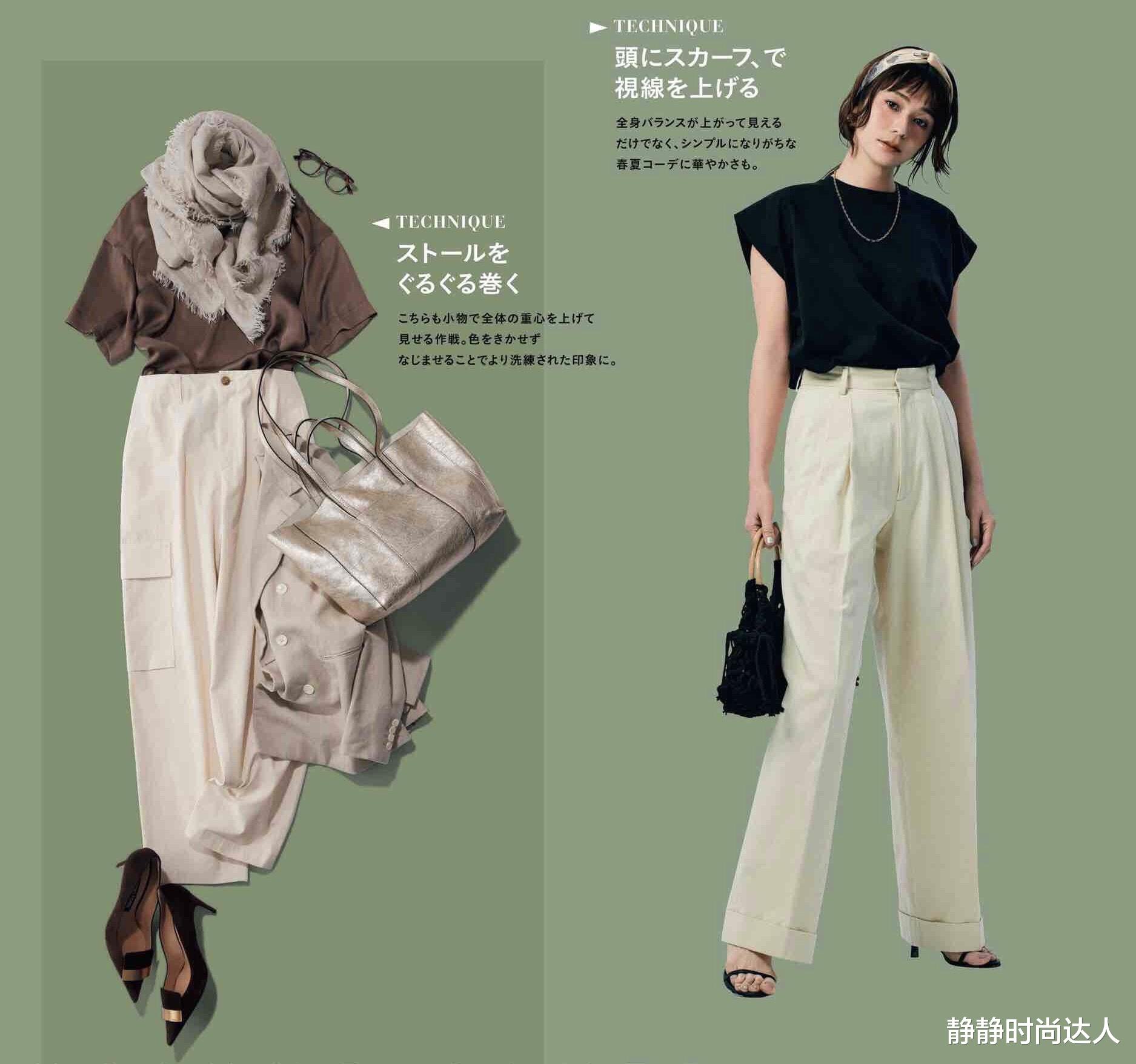 裤子|职场女人上班穿什么裤子？这3种裤子搭配不沉闷，知性又时髦