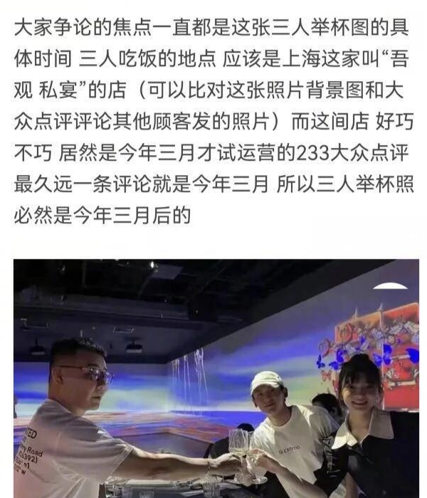 张哲瀚|乌龙恋情？网曝张哲瀚与女子亲密合影，五年来同为一人很长情？