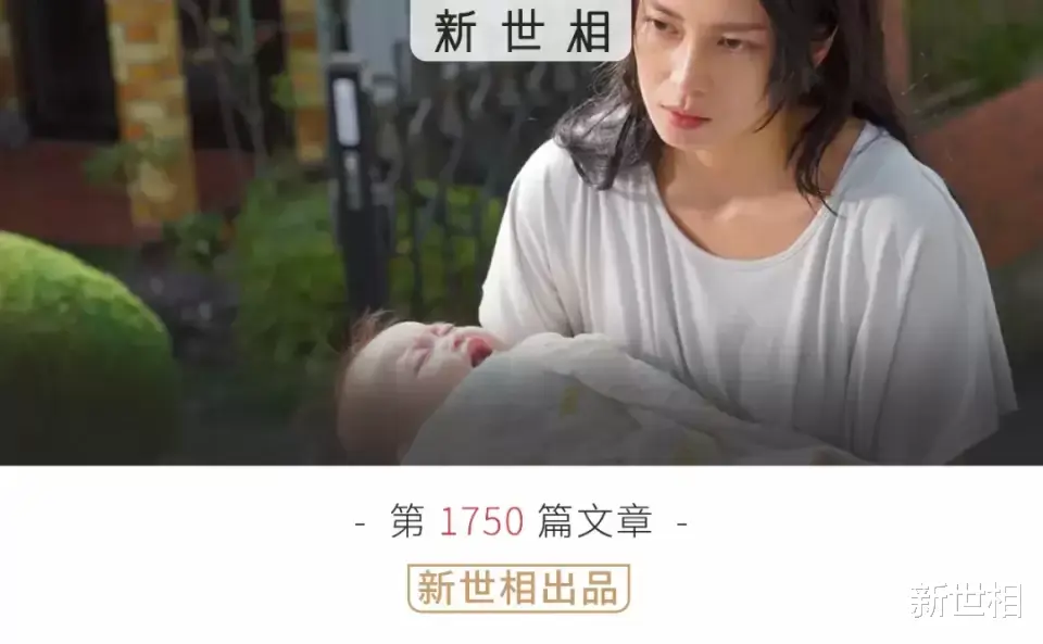 新世相|被打的女孩，不必道歉