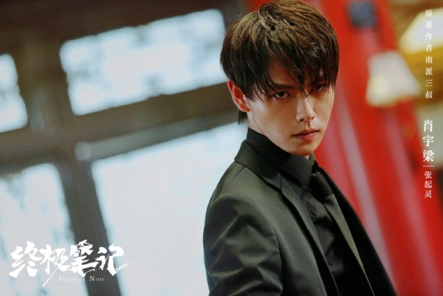 关晓彤|《盗墓笔记》藏海花篇即将开拍，网友：肖宇梁后再无张起灵