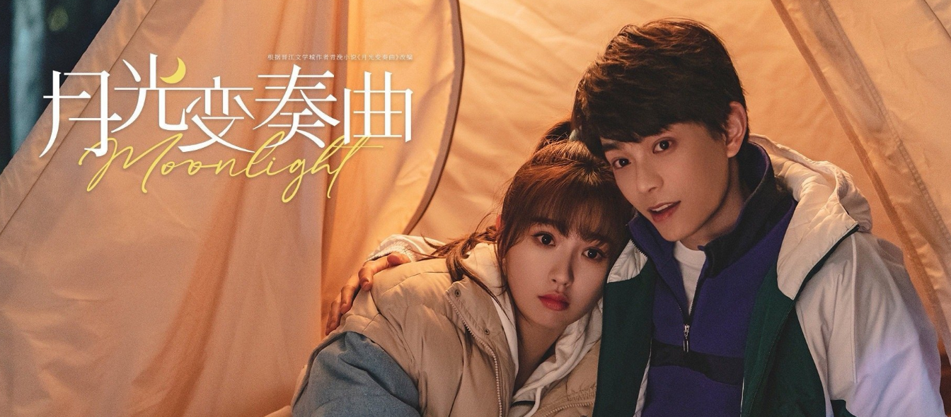 赵露思|三大平台3部热播甜宠剧热度比拼，《捡到爱》第二，第一竟是它？