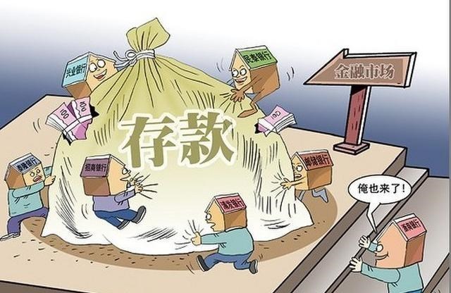 银行 存钱也有门道？银行员工透露：这三个时间段存款利息高甚至能翻倍