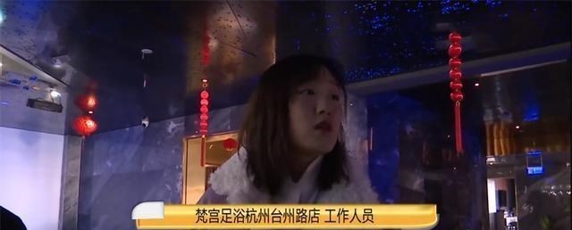 小伙足浴店消费2万?父亲怒讨说法,女技师:他连续加了几个钟
