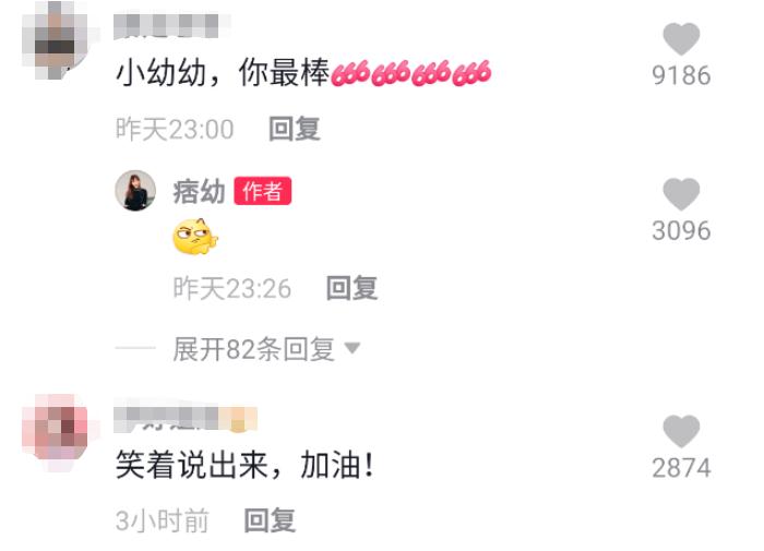 短视频|因\痞妈\节奏太大，痞幼首次曝光家庭情况，本人并非亲生？