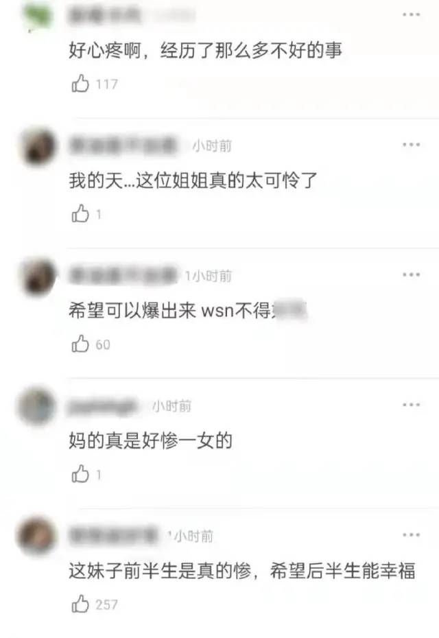 权珉娥|韩国女星自曝曾遭集体侵犯！事后无法走路爬回家