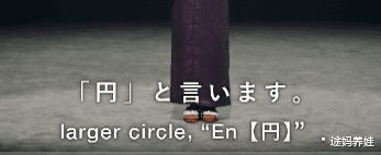 途妈养娃|东京奥运开幕式吓哭孩子，“哇塞”到底想展示什么？这样告诉孩子